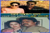আমাদেরজাগরণ